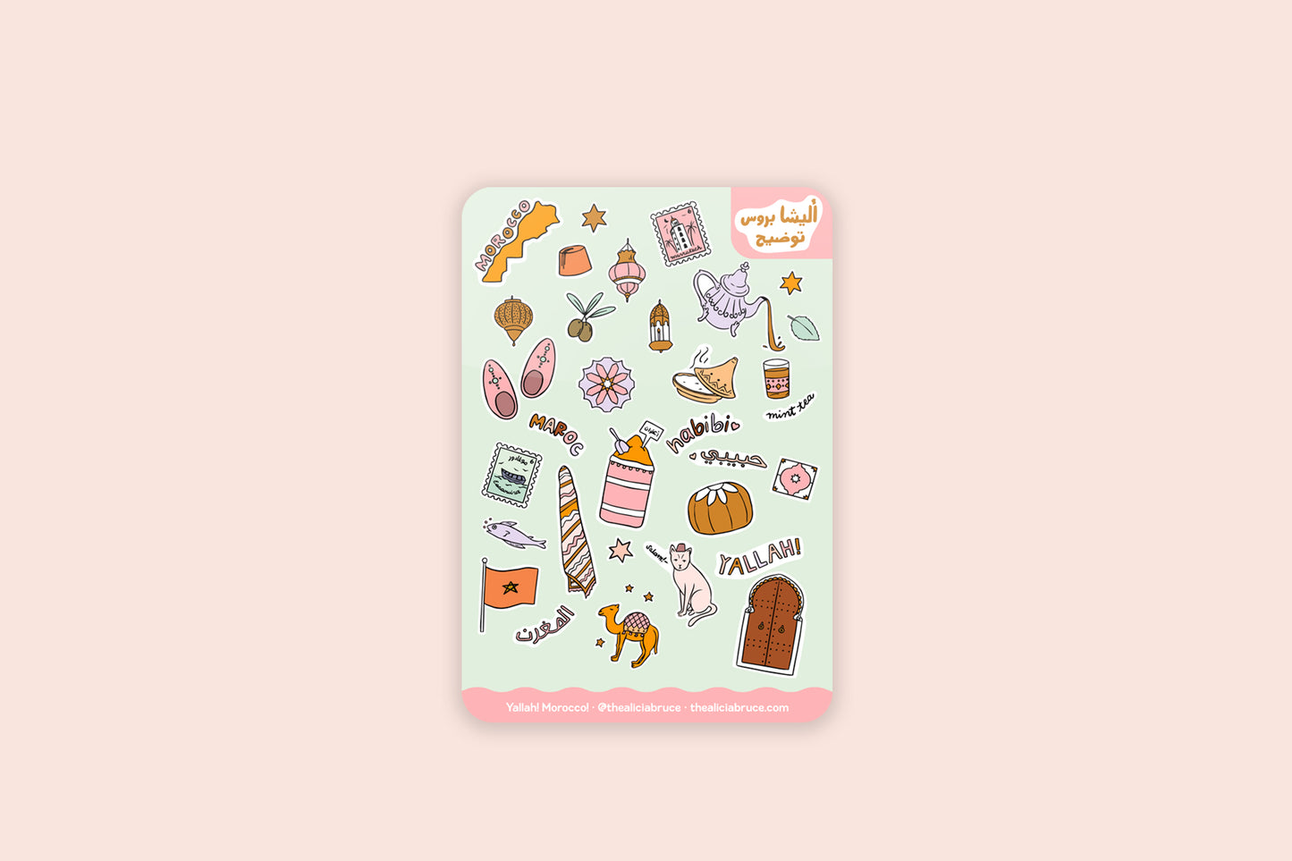 Morocco Sticker Sheet